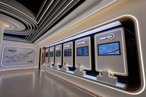 Exhibition Hall