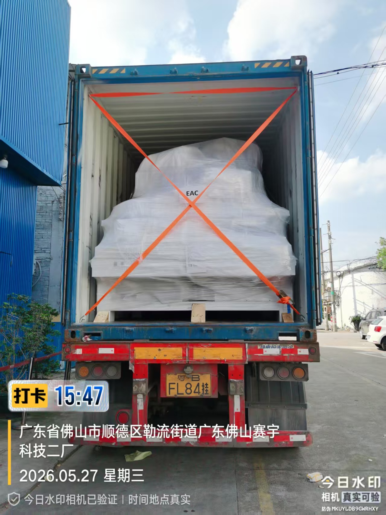 SYUTECH machine unloading at customer site