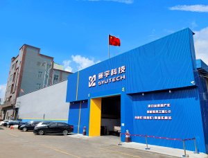 factory
