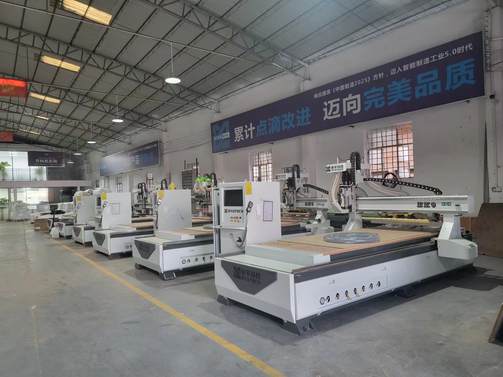 CNC nesting machine workshop at SYUTECH