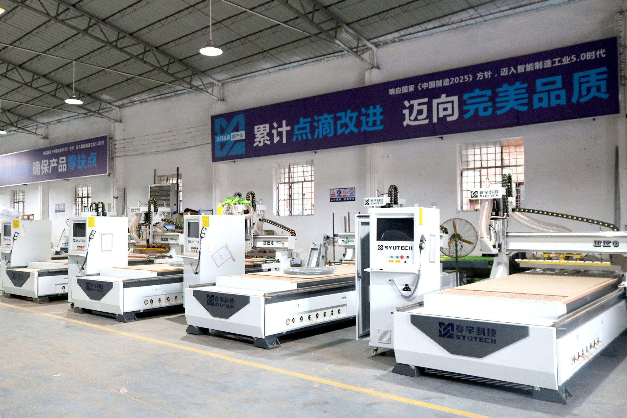SYUTECH CNC nesting machine workshop: part of the panel furniture solution ecosystem