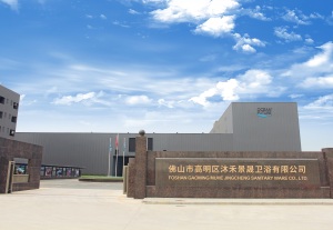 company main entrance