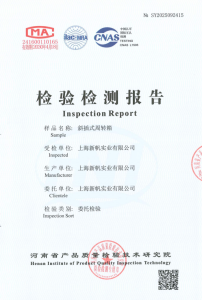 Food Contact Plastic Tilting Turnover Box Inspection Report