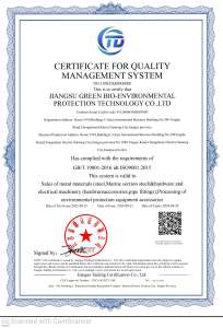 CERTIFICATE FOR QUALITY MANAGEMENT SYSTEM