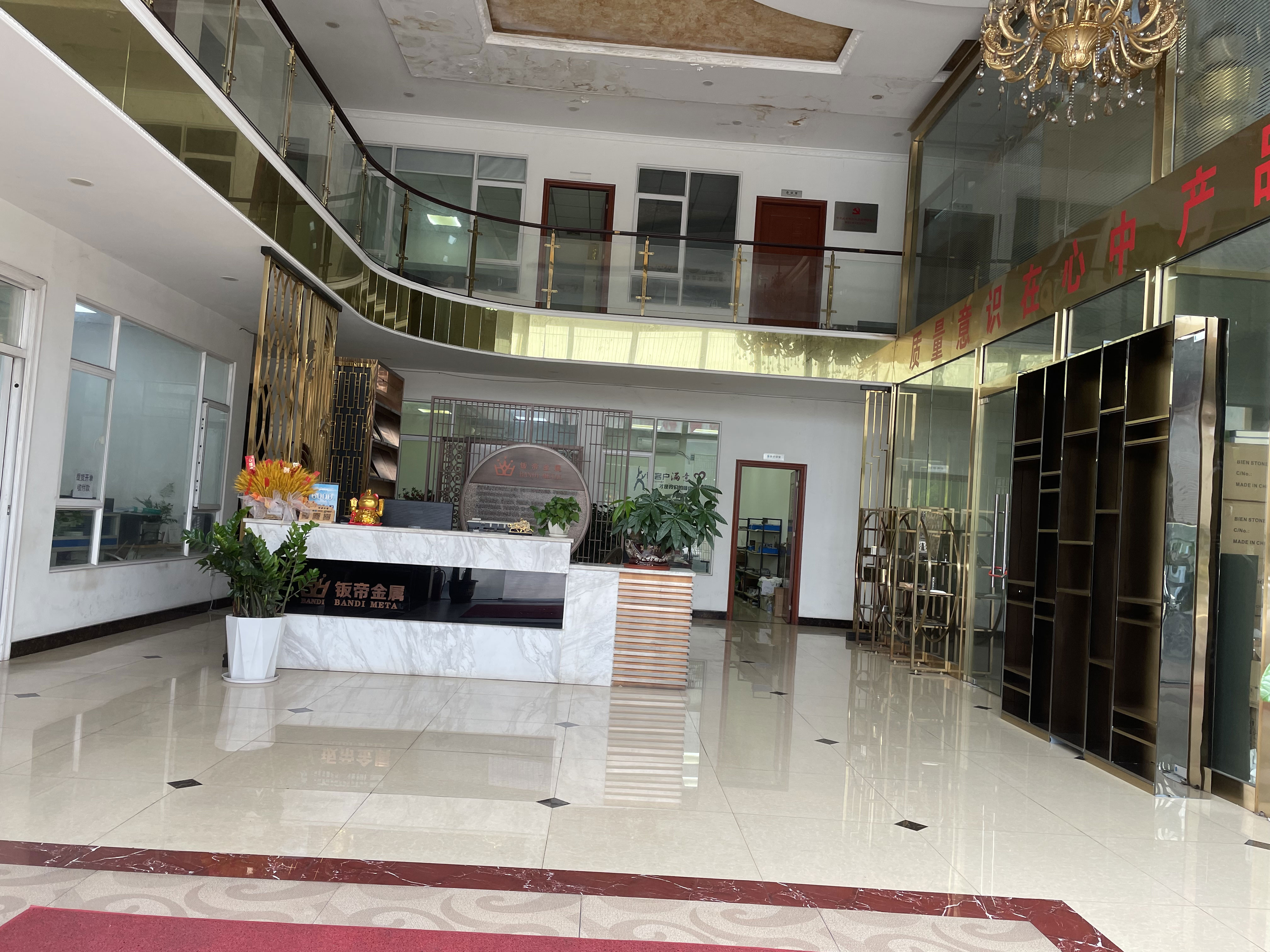 JYF Metal Company Lobby