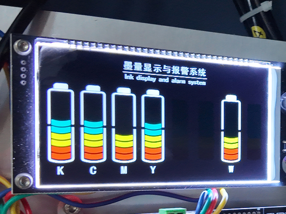 A real-time liquid level display and alarm system ensures timely ink supply.
