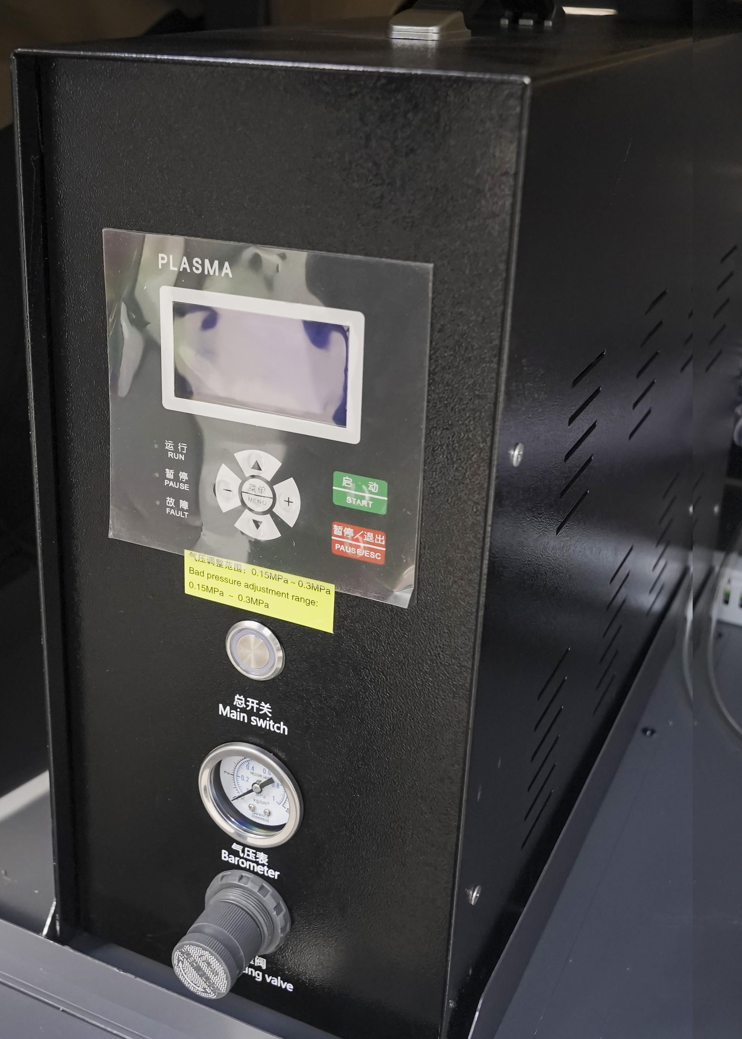 The integrated plasma generator can automatically adjust the plasma intensity to suit different materials.