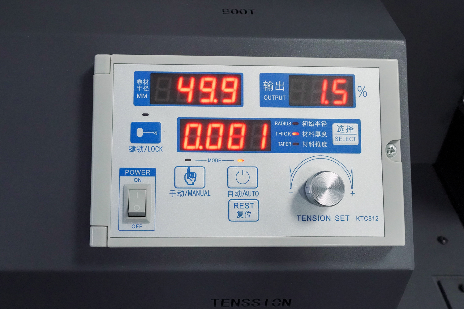 The real-time linearized tension control system ensures automatic unwinding and rewinding of roll-to-roll materials.