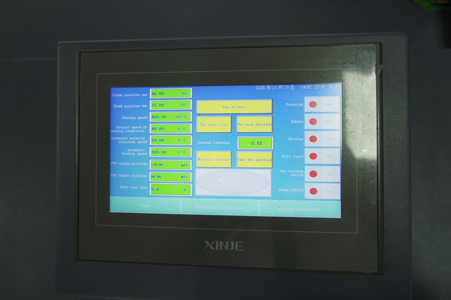 Touchscreen multi-functional feeding control system