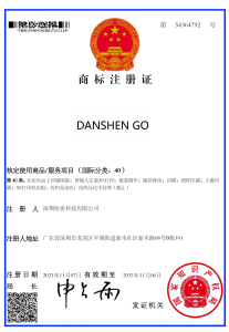 Trademark Registration Certificate