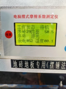 Slip resistance test 