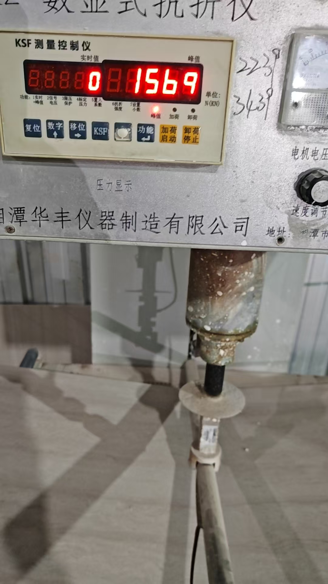 Bending strength test of All-King porcelain tile showing high durability