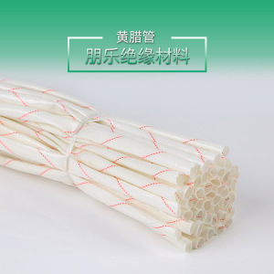 Fiber glass sleeve with silicone resin