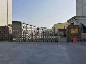 factory