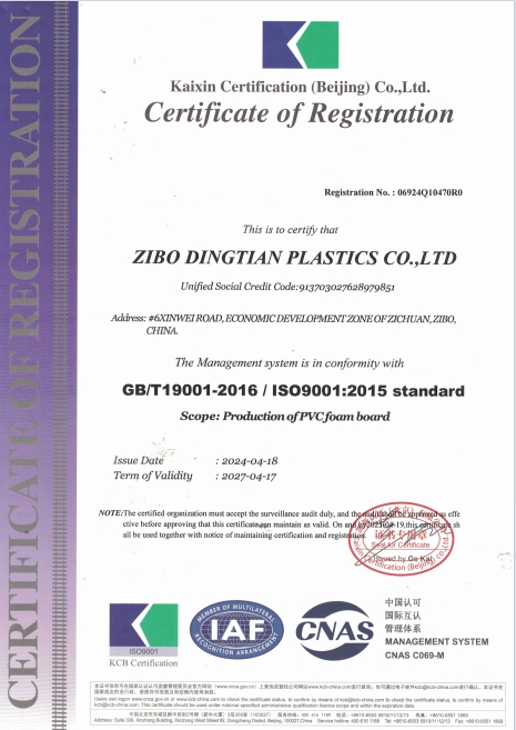 ISO9001 quality management certificate for DINGTIAN PVC foam board production