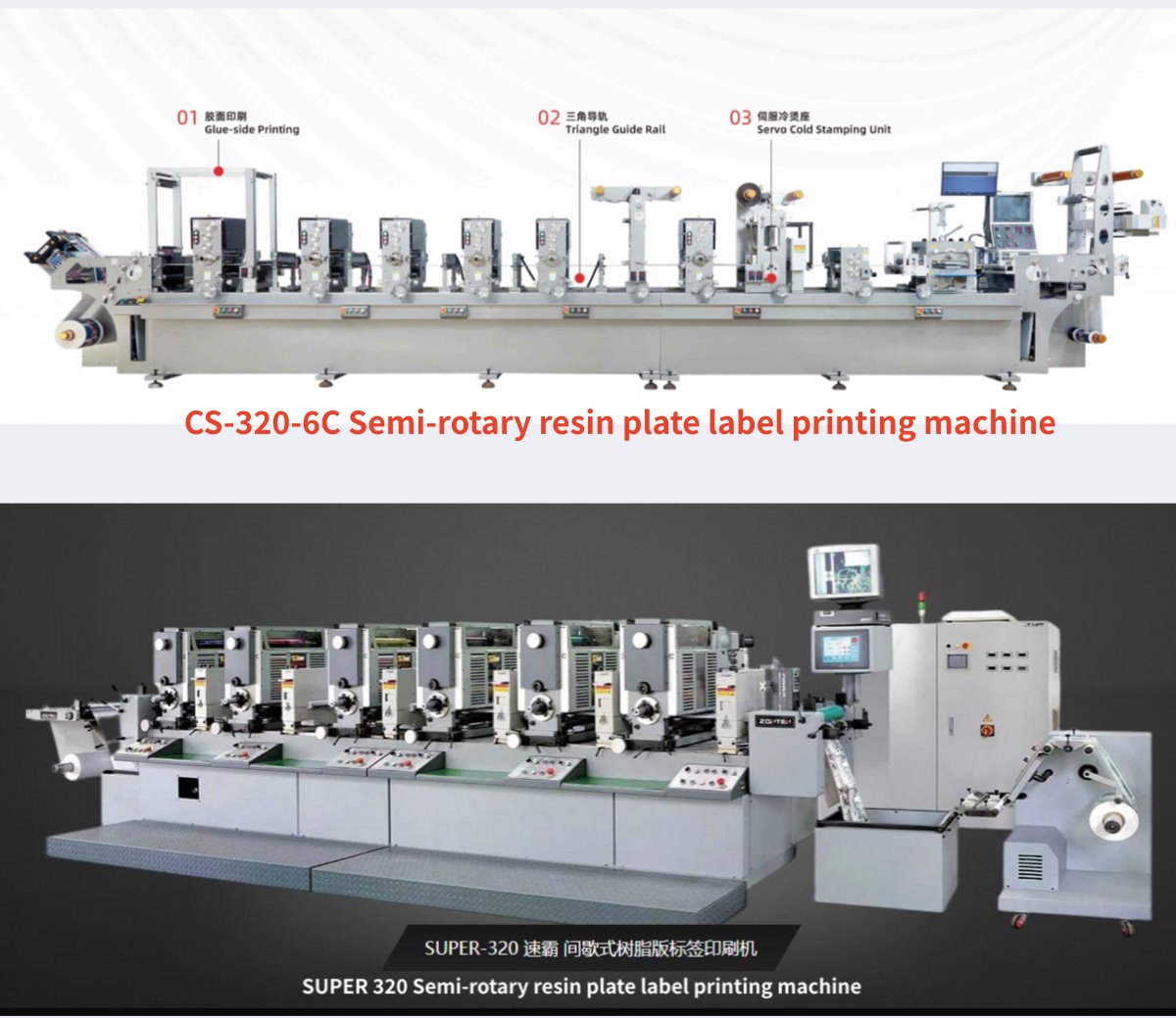 Comparison between CS-320-6C and ZONTEN Super 320