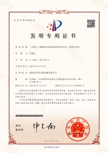 Invention A method, system, and medium for remote control of printing equipment based on big data.