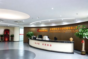 caisheng -reception