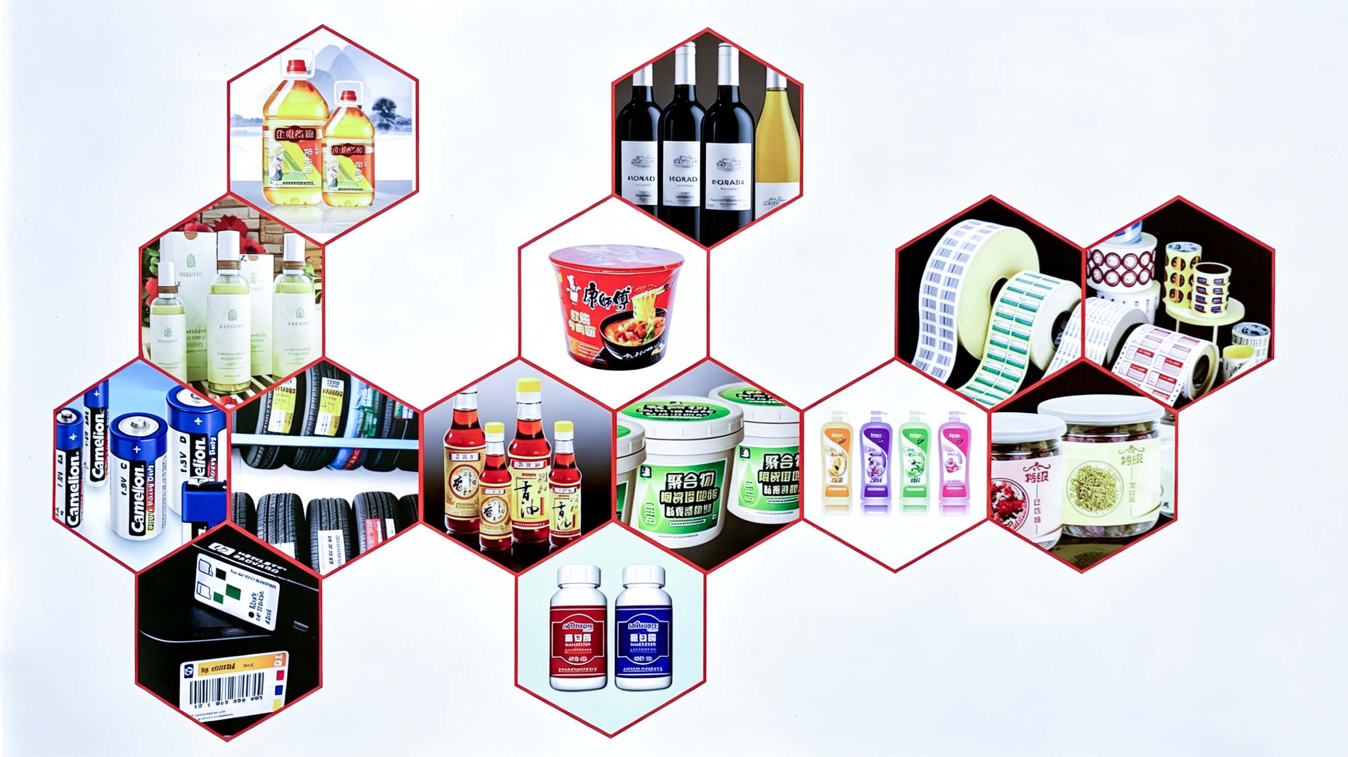Sample self-adhesive labels for daily chemicals, food, cosmetics, and pharmaceuticals