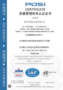 ISO13485