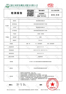 Nitrile gloves GB FOOD GRADE Test Report