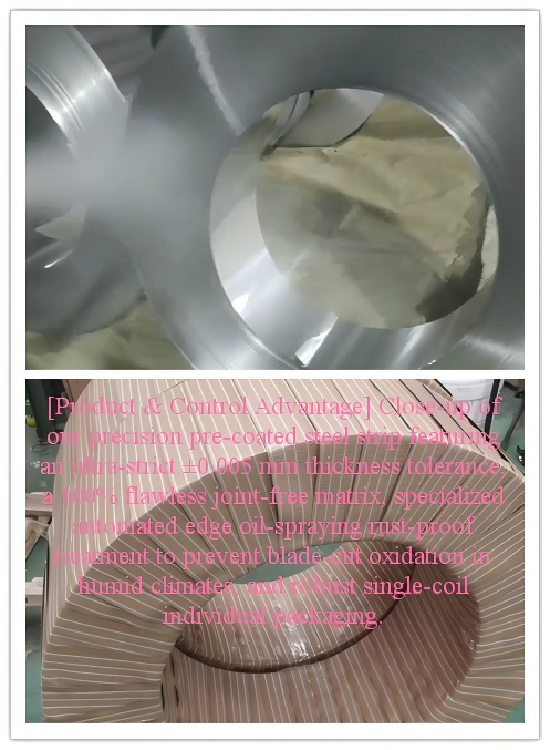 Anti-rust edge treatment on precision slit tinplate Precision tinplate strip with rust-proof oil-sprayed edges and individual packaging