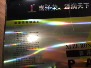 Laser-coated-steel-coil