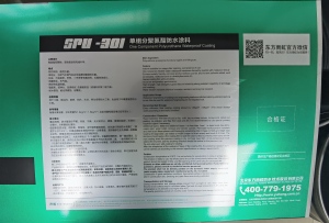 Primium-Laminated-PET-Film-galvanized-steel-sheet