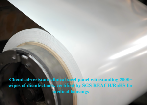 ZAM-PCM : Medical-Grade Antimicrobial Matte White Coated Steel