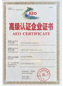 AEO CERTIFICATE