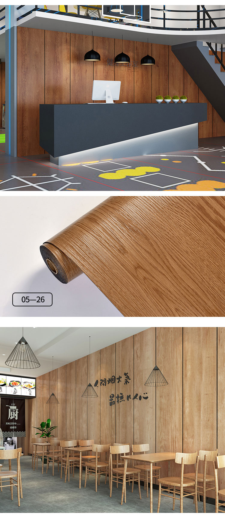 PVC wall sticker