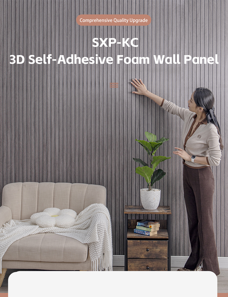 SELF-ADHESINE KC 3D GRILLE WALL STICKER