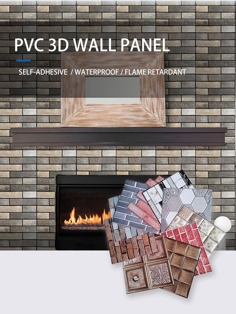 PVC wall panel
