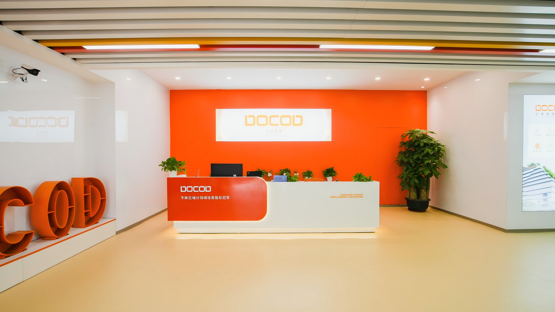 DOCOD corporate showroom and reception area