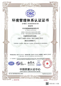 ISO 14001:2015