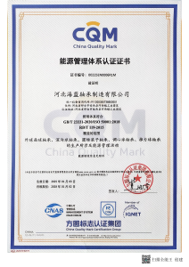 ISO 50001:2018