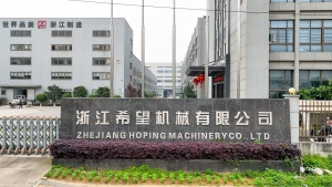 Company Main Gate