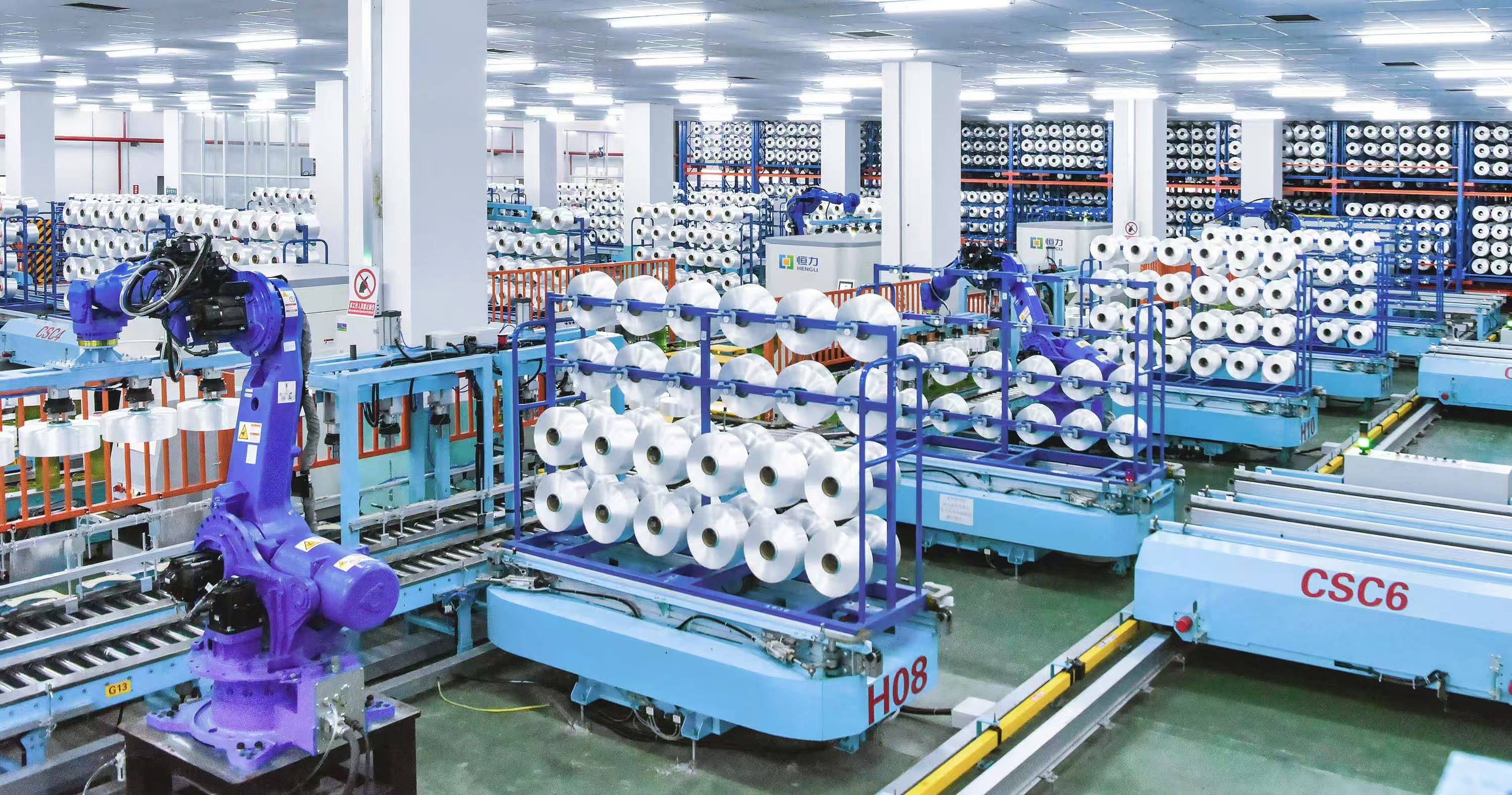 Hengli Petrochemical logo – a long-term client using SA-50 fiber grade TiO2