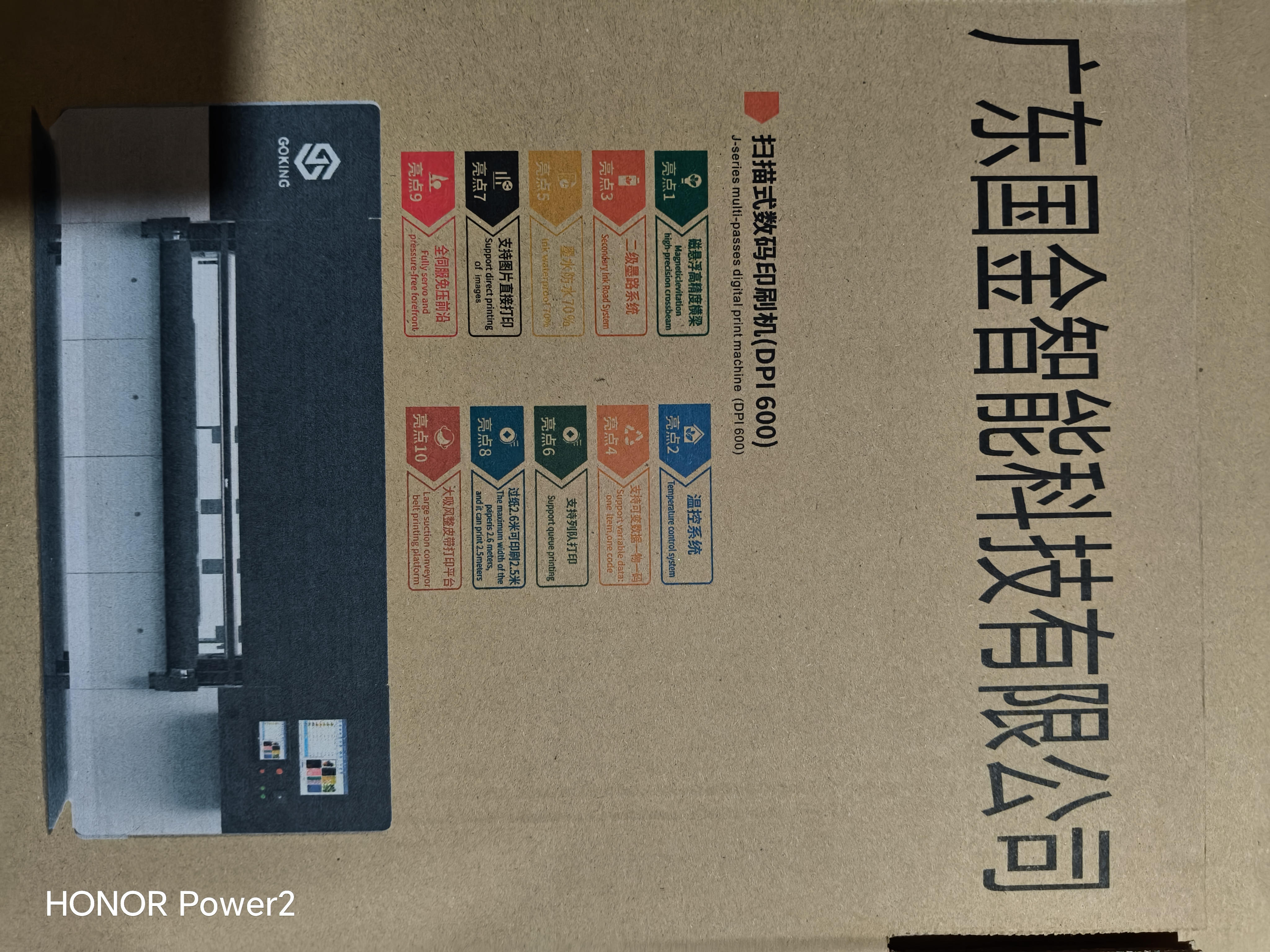 Print high-resolution QR codes and patterns.