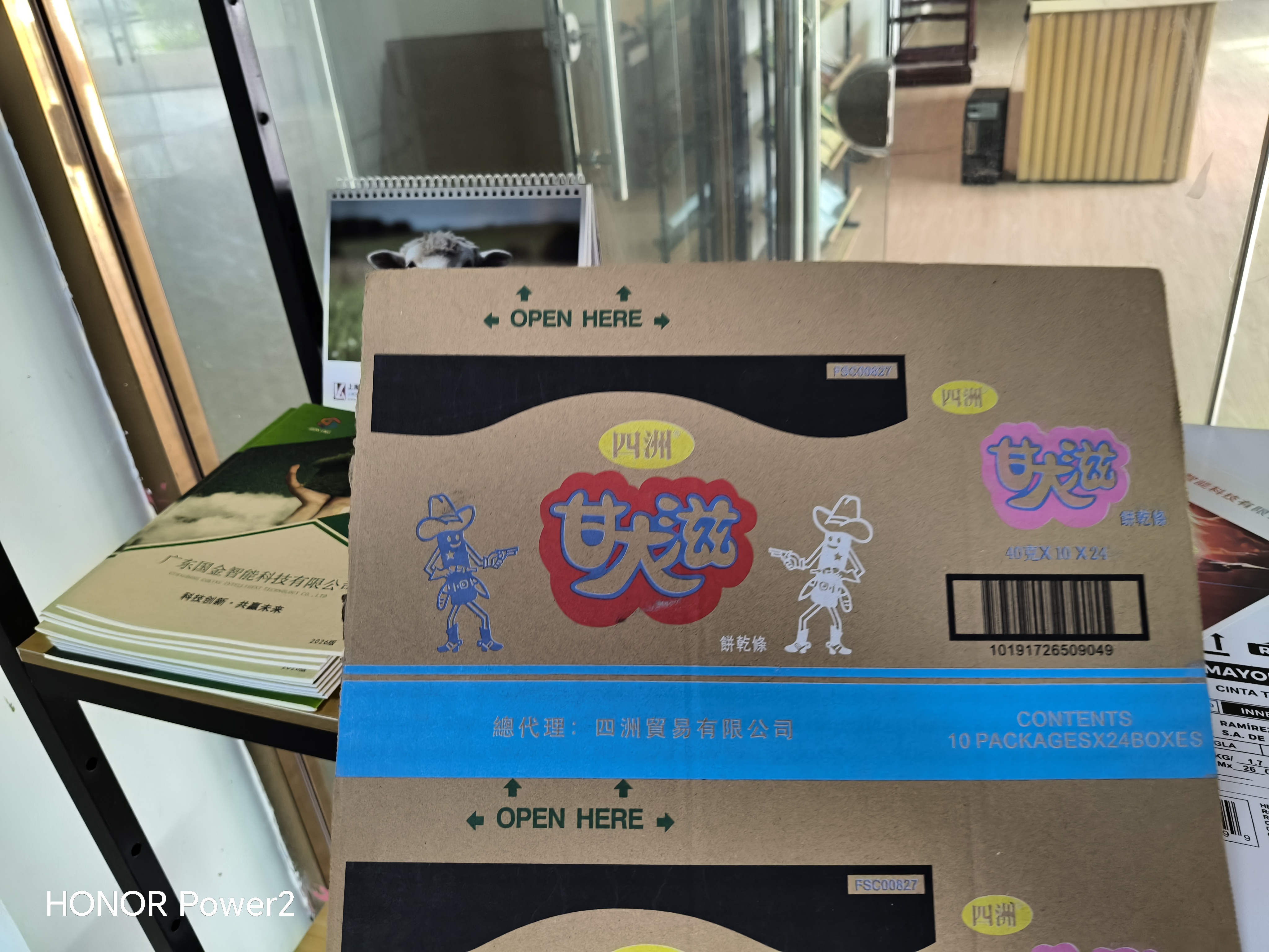 Side-by-side print quality comparison between a digital printing machine and conventional plate-based printing output