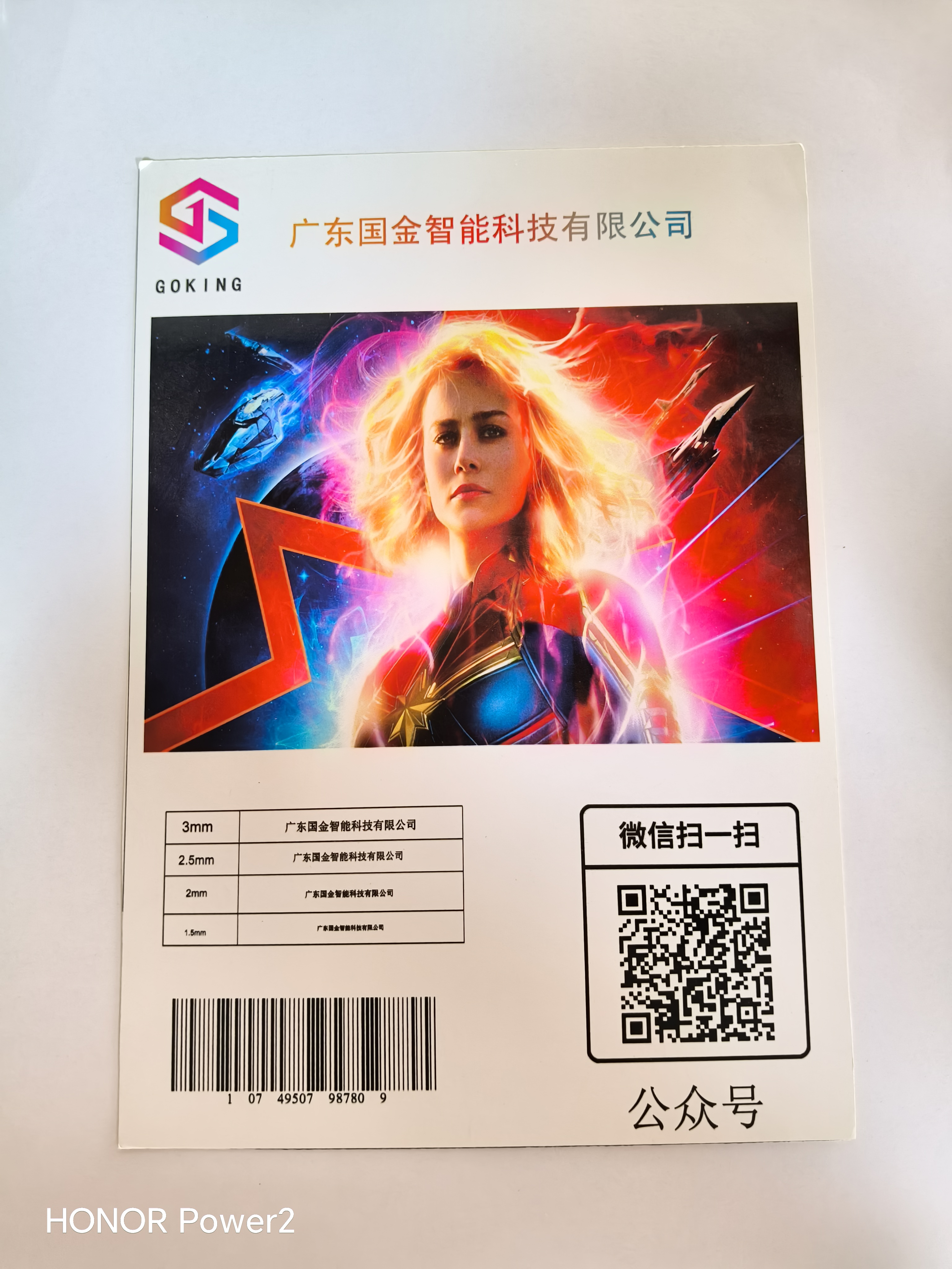 Coated paper print sample produced on a multifunctional digital printing machine