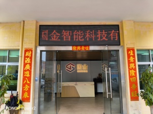 Bussiness Department