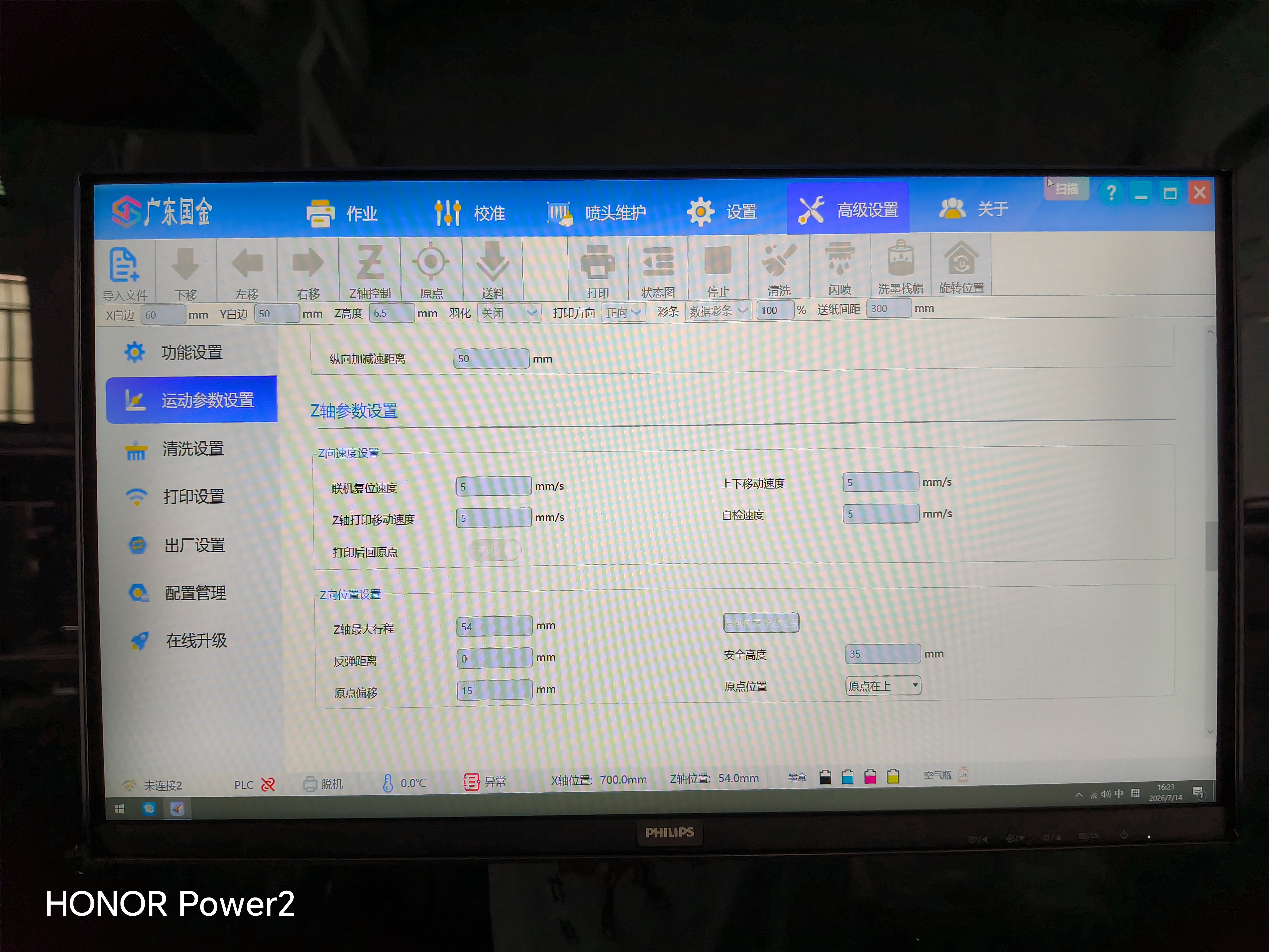 Final rigorous testing and inspection of GOKING multifunctional digital printing machine before shipment