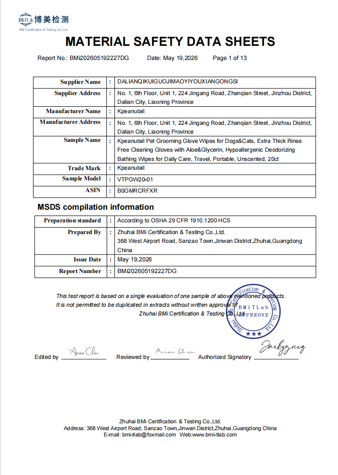 MSDS certificate for pet grooming glove wet wipes issued under OSHA 29 CFR 1910.1200 HCS