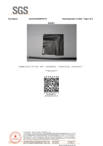 SGS Flame Retardant Artificial Leather Test Report