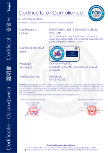 ECM