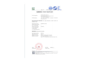IP69K Protection Rating Test Report