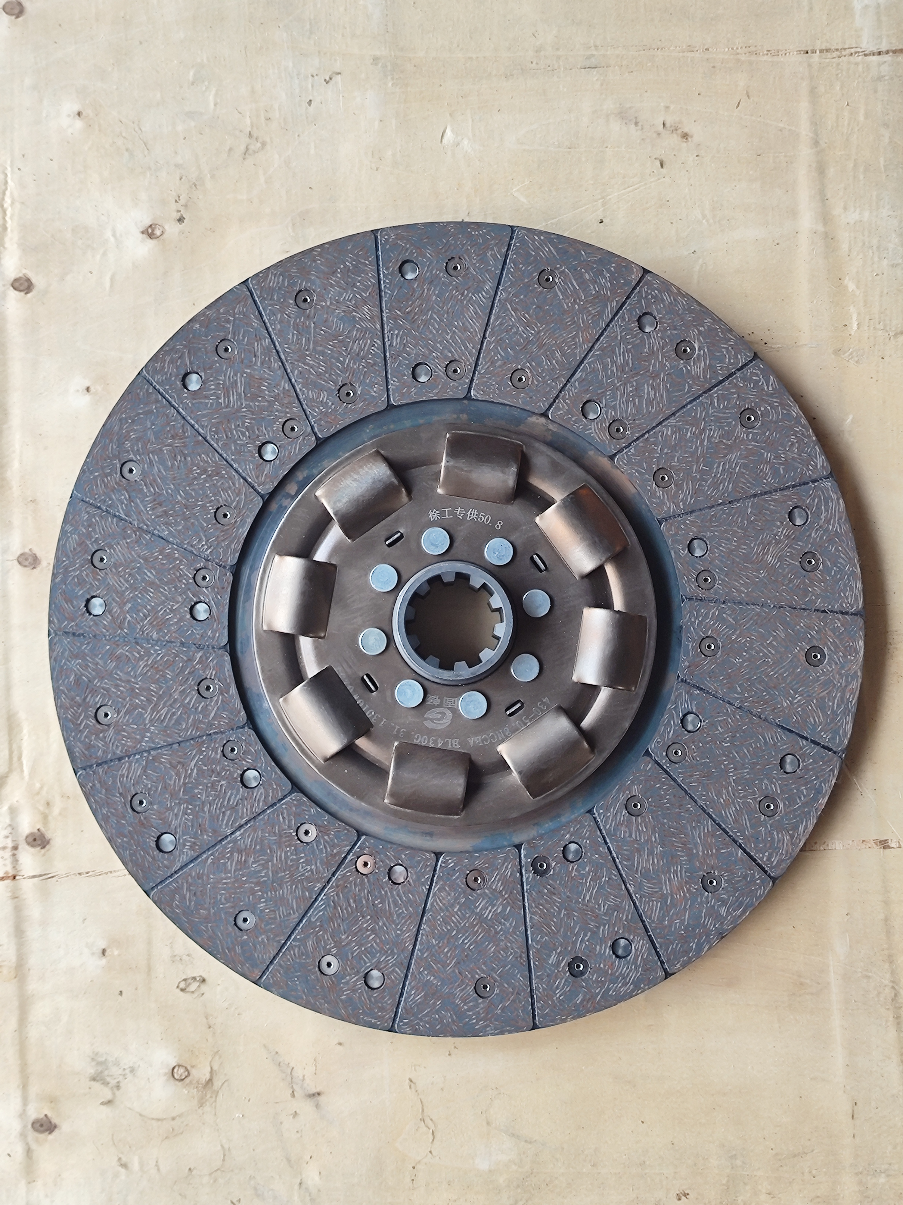 430 Clutch disc