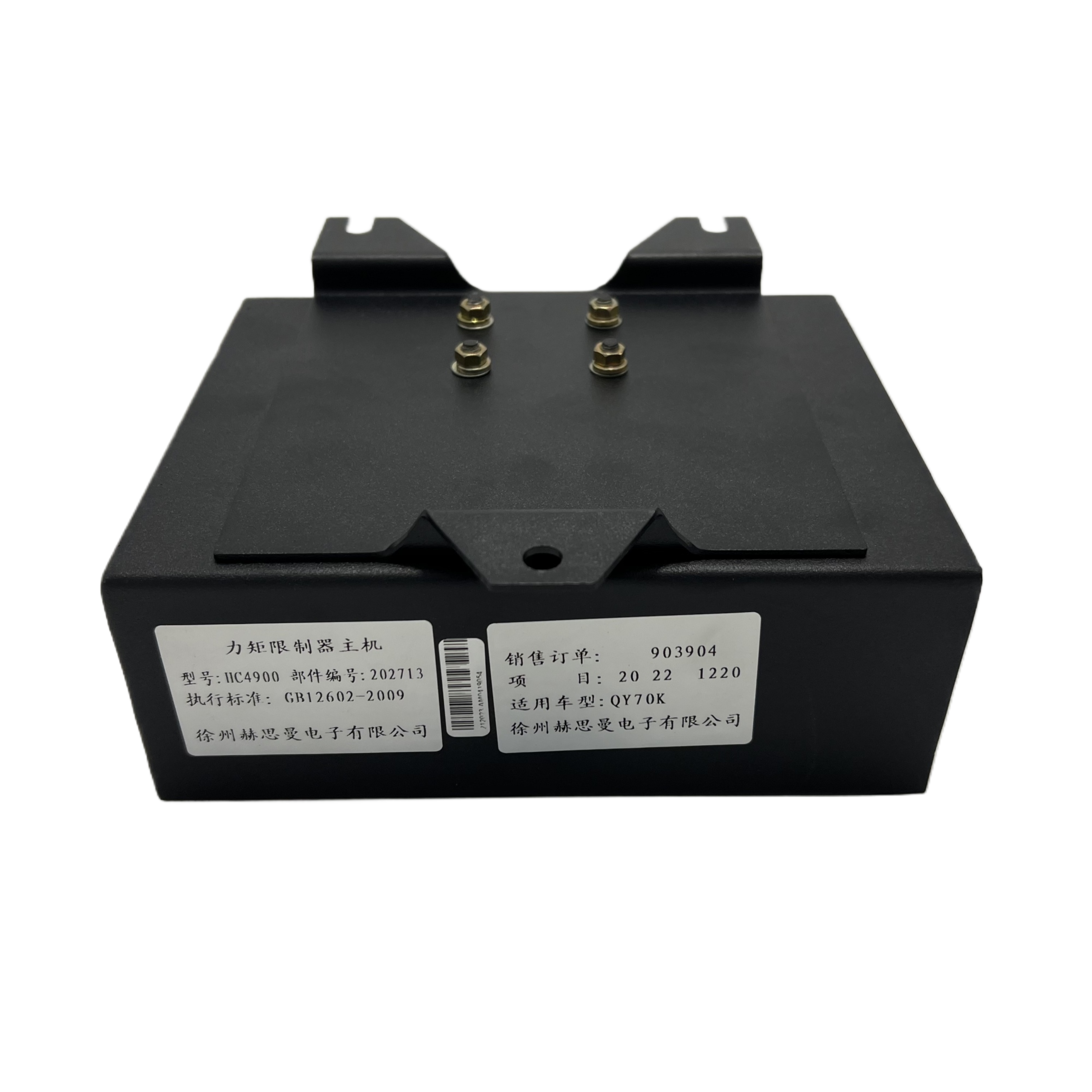 Load moment indicator HC4900 for XCMG truck crane LMI parts
