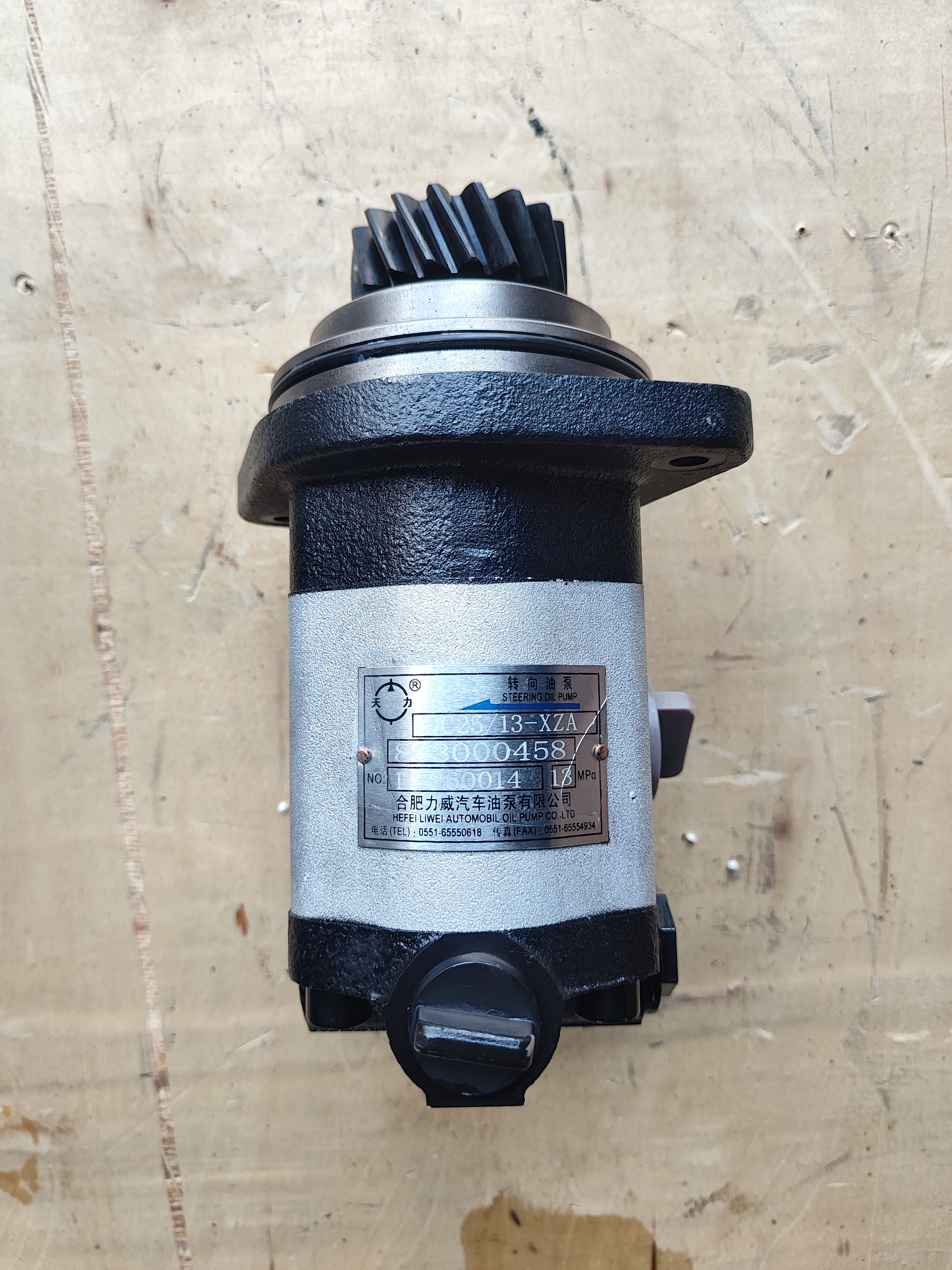 steering  pump 803000458 QC25 13-XZA